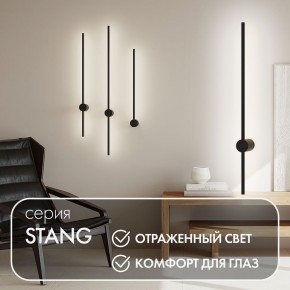 DK5012-BK Бра 800 мм, 3000К, IP20, 7 Вт, черный, алюминий в Воткинске - votkinsk.mebel24.online | фото 4