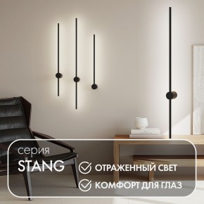 DK5014-BK Бра 1000 мм, 3000К, IP20, 12 Вт, черный, алюминий в Воткинске - votkinsk.mebel24.online | фото 3