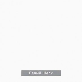 ДОМИНО-2 Стол раскладной в Воткинске - votkinsk.mebel24.online | фото 7