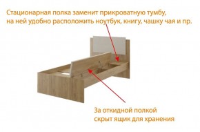 Дуглас подростковая (модульная) в Воткинске - votkinsk.mebel24.online | фото 6
