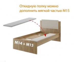 Дуглас подростковая (модульная) в Воткинске - votkinsk.mebel24.online | фото 7