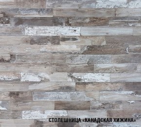 ДЮНА Кухонный гарнитур Прайм 2 400 (1100*2000 мм) в Воткинске - votkinsk.mebel24.online | фото 6