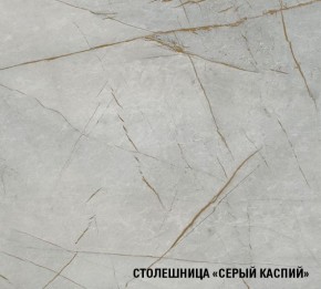 ФЬЮДЖИ Кухонный гарнитур Макси 1800 мм в Воткинске - votkinsk.mebel24.online | фото 7