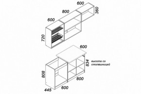 Гарнитур кухонный Бланка СТЛ.218.00 в Воткинске - votkinsk.mebel24.online | фото 4