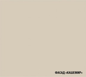 ГЛОРИЯ Кухонный гарнитур Гранд Прайм (2200*2500 мм) в Воткинске - votkinsk.mebel24.online | фото 5