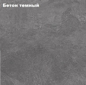 КИМ Гостиная Вариант №2 МДФ в Воткинске - votkinsk.mebel24.online | фото 3