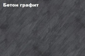 КИМ Гостиная Вариант №2 МДФ в Воткинске - votkinsk.mebel24.online | фото 4