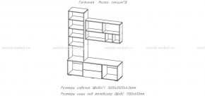 МИЛАН-1 Гостиная (модульная) в Воткинске - votkinsk.mebel24.online | фото 3