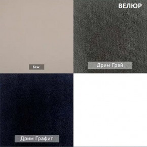 ГРАНД Пуф (в ткани коллекции Ивару №1,2,3) в Воткинске - votkinsk.mebel24.online | фото 6