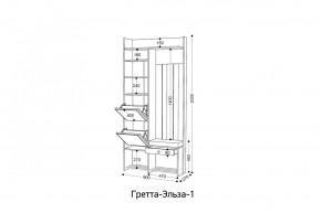 ГРЕТТА-ЭЛЬЗА 1 Прихожая в Воткинске - votkinsk.mebel24.online | фото 2