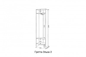 ГРЕТТА-ЭЛЬЗА 3 Шкаф 2-х створчатый в Воткинске - votkinsk.mebel24.online | фото 2