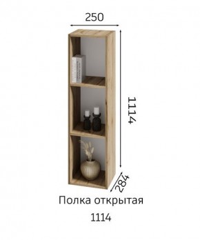 ХЛОЯ Гостиная (Дуб Вотан/Обсидиан) модульная в Воткинске - votkinsk.mebel24.online | фото 6