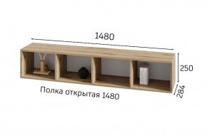 ХЛОЯ Гостиная (Дуб Вотан/Обсидиан) модульная в Воткинске - votkinsk.mebel24.online | фото 8