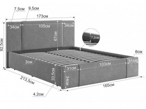 ХЛОЯ Кровать 1600 с основанием в Воткинске - votkinsk.mebel24.online | фото 2