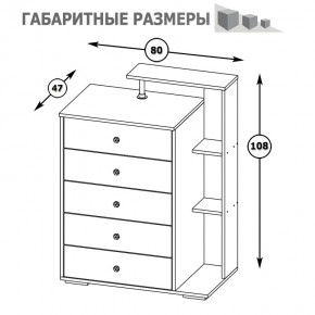 Камелия Комод, цвет белый, ШхГхВ 80х46,8х107,6 см., НЕ универсальная сборка в Воткинске - votkinsk.mebel24.online | фото 5