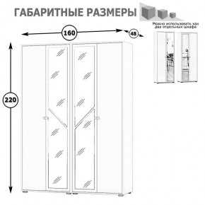 Камелия Шкаф 4-х створчатый, цвет венге/дуб лоредо, ШхГхВ 160х48х220 см., универсальная сборка, можно использовать как два отдельных шкафа в Воткинске - votkinsk.mebel24.online | фото 4