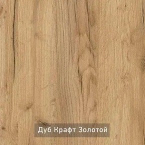 КАПРИ Стол кухонный раскладной в Воткинске - votkinsk.mebel24.online | фото 11