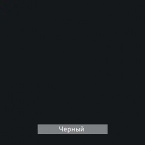 КАПРИ Стол кухонный раскладной в Воткинске - votkinsk.mebel24.online | фото 12