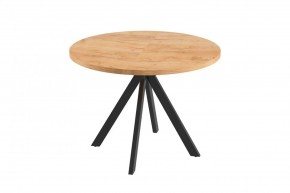 КАПРИ Стол кухонный раскладной в Воткинске - votkinsk.mebel24.online | фото 3