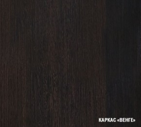 КИРА Кухонный гарнитур Базис (2400 мм) в Воткинске - votkinsk.mebel24.online | фото 5
