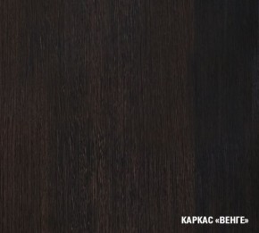 КИРА Кухонный гарнитур Мега Оптима (2100*1500 мм ) в Воткинске - votkinsk.mebel24.online | фото 4