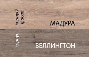 Комод 4S/D1,DIESEL , цвет дуб мадура/веллингтон в Воткинске - votkinsk.mebel24.online | фото 4