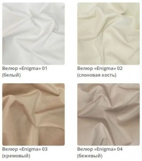 Комод Gloria в ткани велюр Enigma в Воткинске - votkinsk.mebel24.online | фото 2