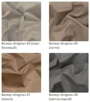 Комод Gloria в ткани велюр Enigma в Воткинске - votkinsk.mebel24.online | фото 3