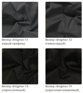 Комод Gloria в ткани велюр Enigma в Воткинске - votkinsk.mebel24.online | фото 4