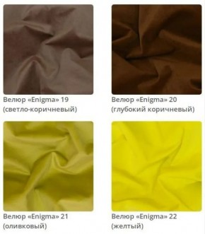 Комод Gloria в ткани велюр Enigma в Воткинске - votkinsk.mebel24.online | фото 6