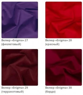 Комод Gloria в ткани велюр Enigma в Воткинске - votkinsk.mebel24.online | фото 8