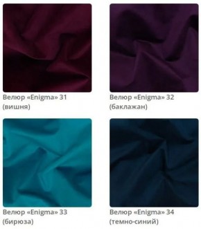 Комод Gloria в ткани велюр Enigma в Воткинске - votkinsk.mebel24.online | фото 9