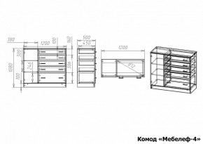 Комод Мебелеф-4 в Воткинске - votkinsk.mebel24.online | фото 7