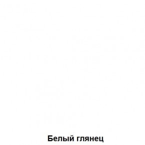 Комод подростковая Антилия (Дуб Крафт белый/Белый глянец) в Воткинске - votkinsk.mebel24.online | фото 3