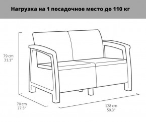 Комплект мебели Корфу Рест (Corfu Rest - without table) капучино-песок в Воткинске - votkinsk.mebel24.online | фото 2