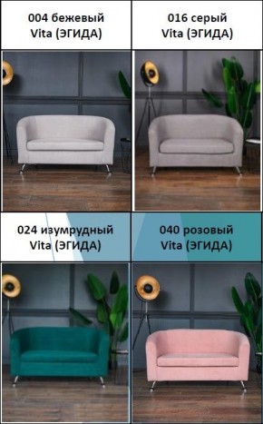 Комплект мягкой мебели 6666+600 (диван+кресло) в Воткинске - votkinsk.mebel24.online | фото 3