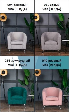 Комплект мягкой мебели 6666+600 (диван+кресло) в Воткинске - votkinsk.mebel24.online | фото 5