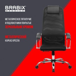 Кресло BRABIX PREMIUM "Ultimate EX-800" хром, плотная двойная сетка Х2, черное, 532911 в Воткинске - votkinsk.mebel24.online | фото 4