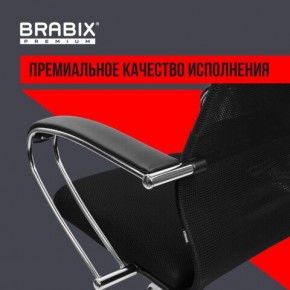 Кресло BRABIX PREMIUM "Ultimate EX-800" хром, плотная двойная сетка Х2, черное, 532911 в Воткинске - votkinsk.mebel24.online | фото 5
