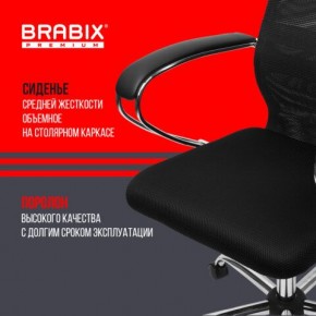 Кресло BRABIX PREMIUM "Ultimate EX-800" хром, плотная двойная сетка Х2, черное, 532911 в Воткинске - votkinsk.mebel24.online | фото 7