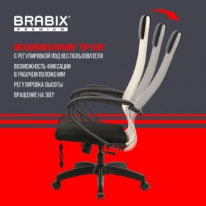 Кресло BRABIX PREMIUM "Ultimate EX-800" пластик, плотная двойная сетка Х2, черное/бежевое, 532916 в Воткинске - votkinsk.mebel24.online | фото 5