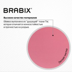 Кресло BRABIX "Fly MG-396W", с подлокотниками, пластик белый, сетка, розовое, 533008 в Воткинске - votkinsk.mebel24.online | фото 7