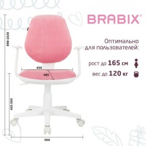 Кресло детское BRABIX "Fancy MG-201W", с подлокотниками, пластик белый, ткань вельветовая, розовое, 533009 в Воткинске - votkinsk.mebel24.online | фото 5