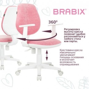 Кресло детское BRABIX "Fancy MG-201W", с подлокотниками, пластик белый, ткань вельветовая, розовое, 533009 в Воткинске - votkinsk.mebel24.online | фото 6