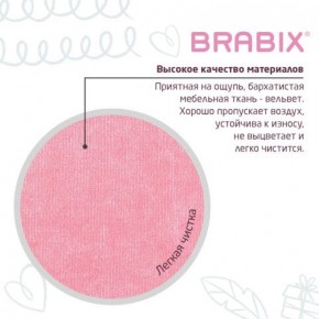 Кресло детское BRABIX "Fancy MG-201W", с подлокотниками, пластик белый, ткань вельветовая, розовое, 533009 в Воткинске - votkinsk.mebel24.online | фото 7