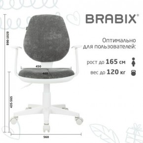 Кресло детское BRABIX "Fancy MG-201W", с подлокотниками, пластик белый, велюр, серое, 533010 в Воткинске - votkinsk.mebel24.online | фото 5