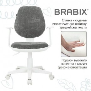 Кресло детское BRABIX "Fancy MG-201W", с подлокотниками, пластик белый, велюр, серое, 533010 в Воткинске - votkinsk.mebel24.online | фото 6