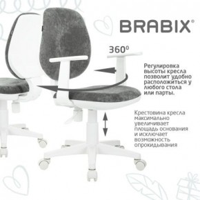 Кресло детское BRABIX "Fancy MG-201W", с подлокотниками, пластик белый, велюр, серое, 533010 в Воткинске - votkinsk.mebel24.online | фото 7