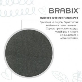 Кресло детское BRABIX "Fancy MG-201W", с подлокотниками, пластик белый, велюр, серое, 533010 в Воткинске - votkinsk.mebel24.online | фото 9