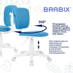 Кресло детское BRABIX "Joy MG-204W", без подлокотников, пластик белый, ткань TW, голубое, 533012 в Воткинске - votkinsk.mebel24.online | фото 4